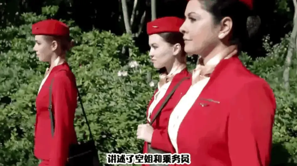 法国空姐,在线观看,未删减,免费播放相关资源图片