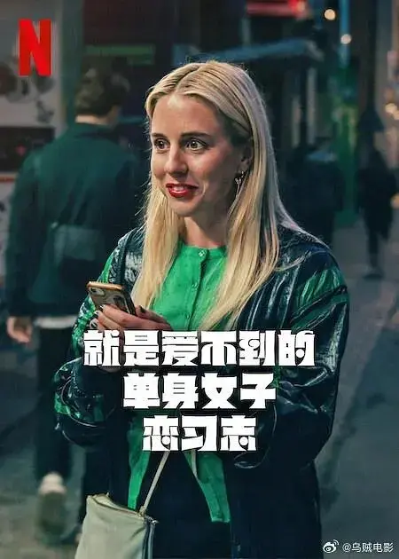 满天星系列,电视剧,美剧喜剧,高清在线观看相关资源图片
