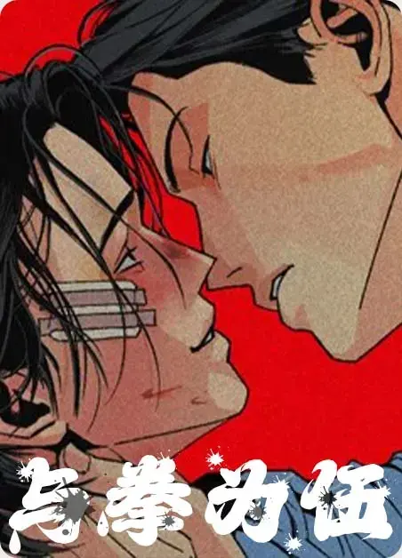 漫画全集,在线免费观看,完整版,免费阅读相关资源图片