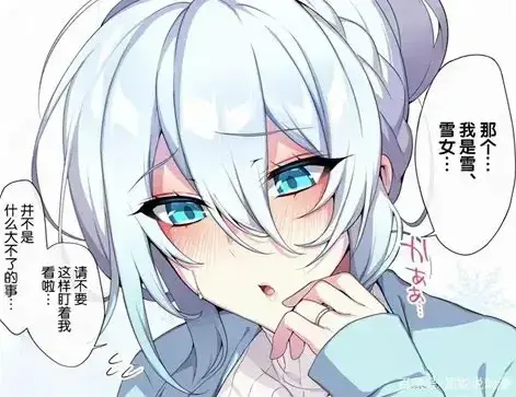 未亡人,雪女,诅咒戒指,死亡婚姻相关资源图片