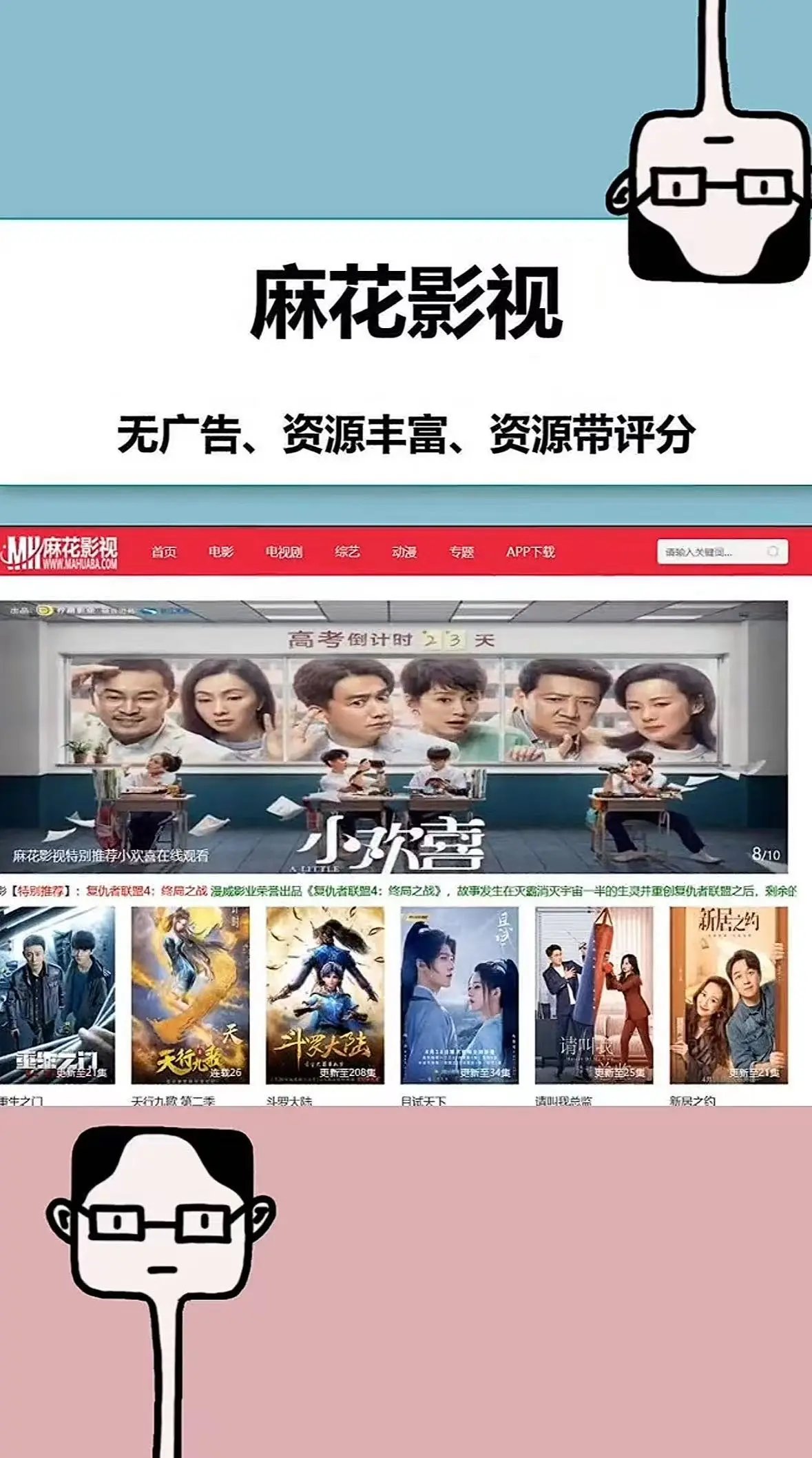 国产MV,电视剧,高清影视资源,全家观影相关资源图片
