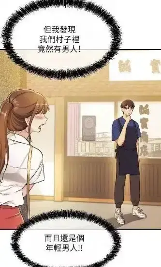 漫画分享,韩漫,免费阅读,高清无广告相关资源图片