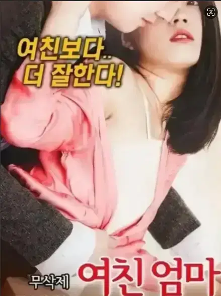 韩国电影,伦理剧,家庭和谐,戏剧冲突相关资源图片