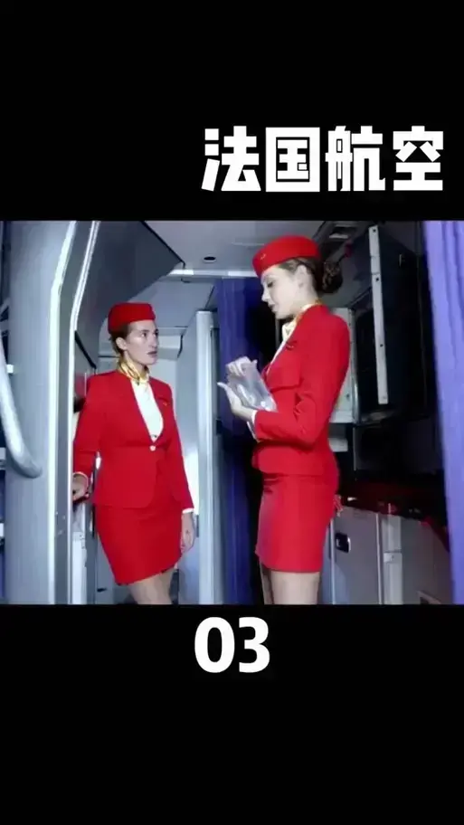 法国空姐,蓝光画质,免费播放,浪漫空乘故事相关资源图片
