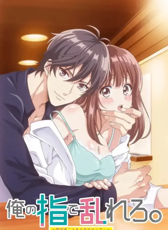 樱花动漫,1080P,未删减版,高清无删减相关资源图片