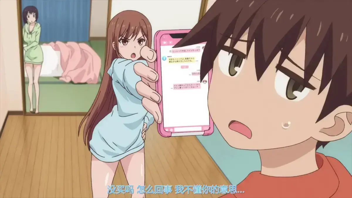 Love me「捉迷藏」,爱情悬疑,高清在线观看,免费播放相关资源图片