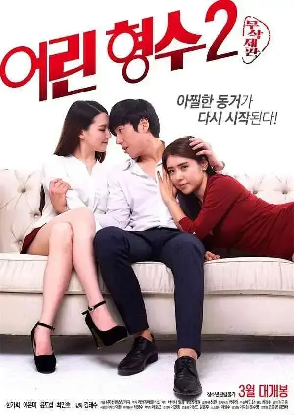 韩国版,超清全集,无删减完整版,蓝光资源相关资源图片