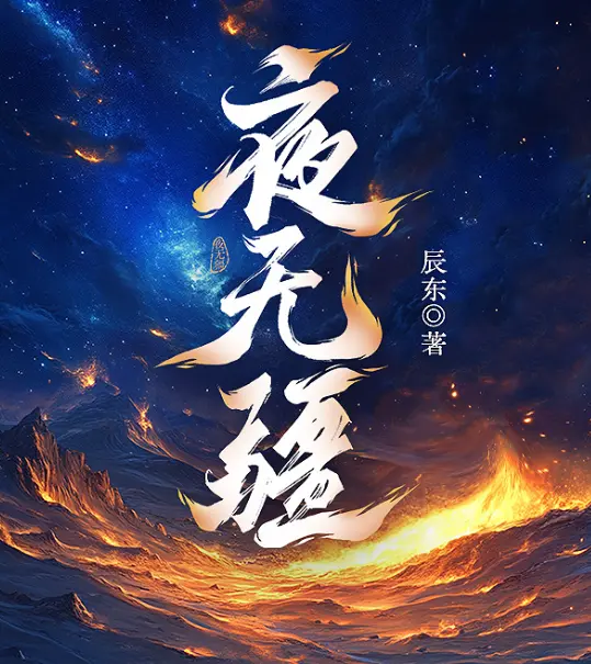 免费阅读,百度网盘下载,笔趣阁,人人影视相关资源图片
