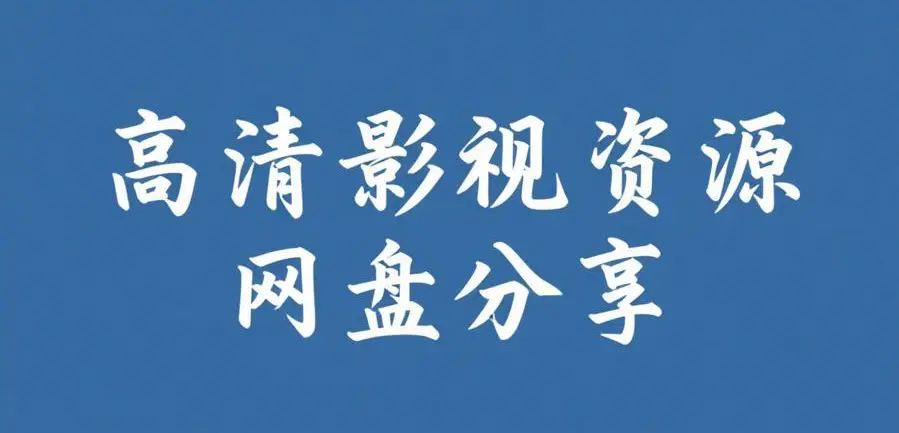 51吃瓜,每日热门瓜料,51每日大赛,免费吃瓜爆料相关资源图片