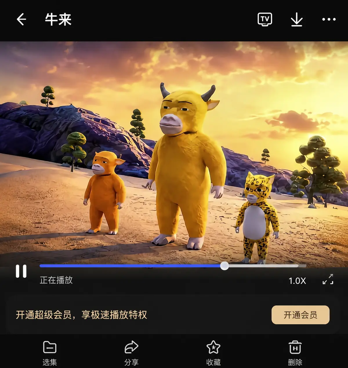 2026,抽象写实电影,奇幻冒险,神秘伙伴相关资源图片